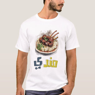 Mandi Mjuk in på en rökig, spjutad Äventyr T Shirt