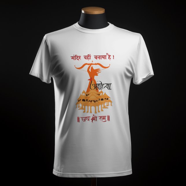 ’Mandir Wahin Banaya Hai’ Jai Shree Ram T Shirt (Skapare uppladdad)