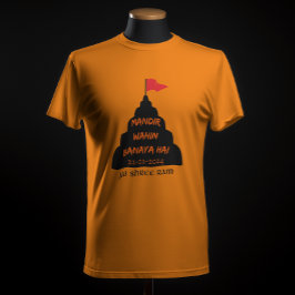 "MANDIR WAHIN BANAYA HAI" JAI SHREE RAM T SHIRT