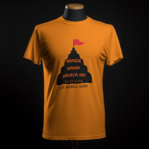 "MANDIR WAHIN BANAYA HAI" JAI SHREE RAM T SHIRT