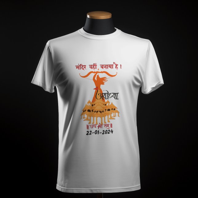 ’Mandir Wahin Banaya Hai’ Jai Shree Ram T Shirt (Skapare uppladdad)