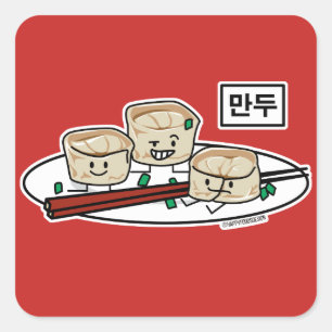 Mandu Koreansk dumpling dim sum frukosthangul Fyrkantigt Klistermärke