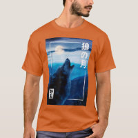 Måne japansk Varg Vild Forest Night Graphic 875