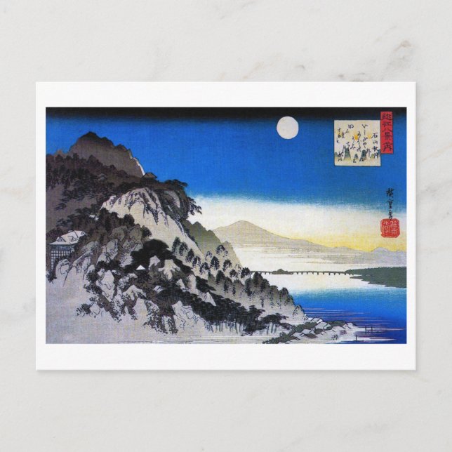 Måne över bergslandskap, Hiroshige, Ukiyo-e Vykort (Framsida)