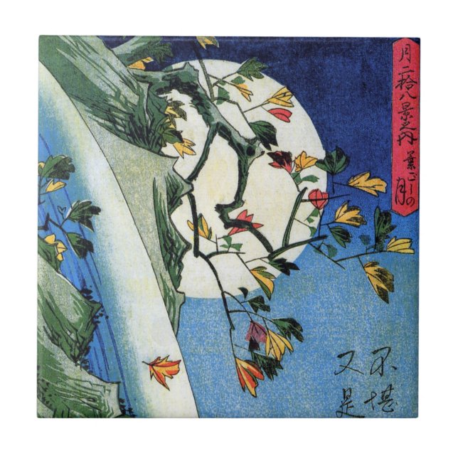 Måne över ett vattenfall, Hiroshige, Ukiyo-e Kakelplatta (Framsidan)