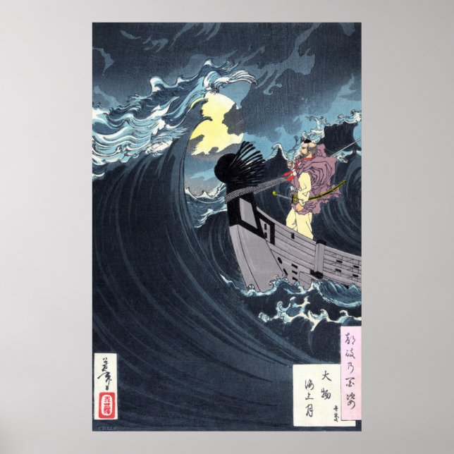 Måne över vatten vid Daimotsu Bay, Yoshitoshi Poster (Framsidan)