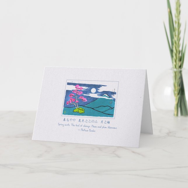Måne & Plum Blommars Mt. Fuji Card Kort (Framsida)