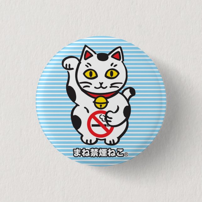 maneki_cat badge knapp (Framsida)