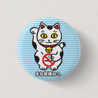 maneki_cat badge knapp