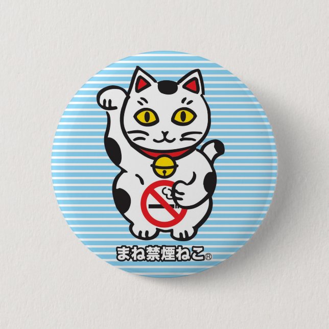 maneki_cat badge M Knapp (Framsida)