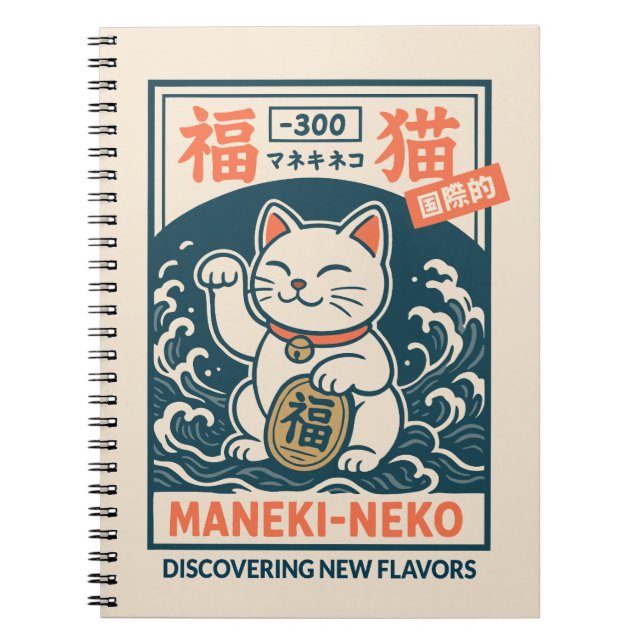 Maneki-Neko Anteckningsbok (Framsidan)