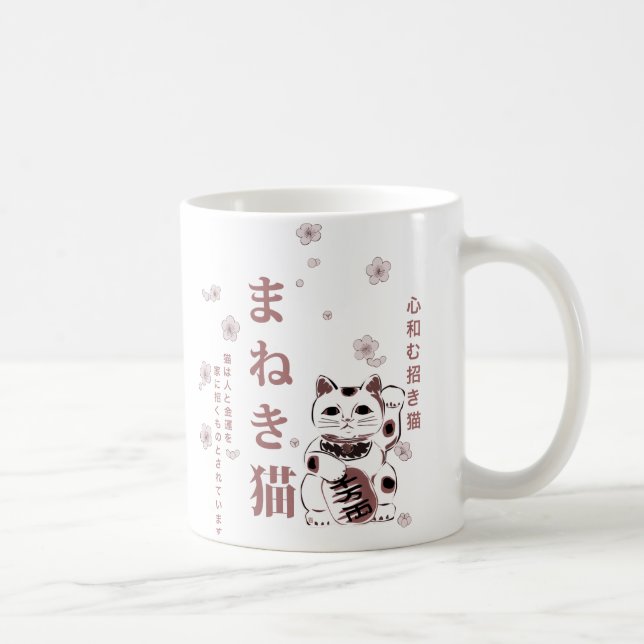 Maneki Neko Cherry Blommar Harmony Kaffemugg (Höger)