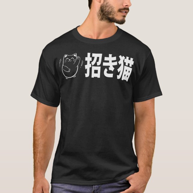 Maneki-Neko Doodle T Shirt (Framsida)