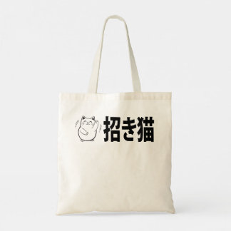 Maneki-Neko Doodle Tygkasse