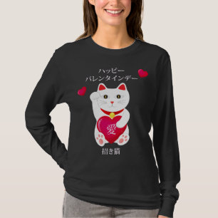 Maneki Neko för Alla hjärtans dag T Shirt