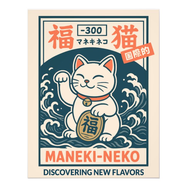 Maneki-Neko Fototryck (Framsidan)