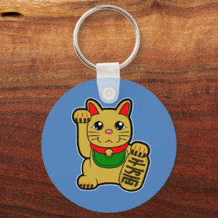 Maneki Neko: Golden Lucky Cat Keychain Nyckelring