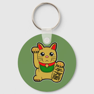 Maneki Neko: Golden Lucky Cat Nyckelring