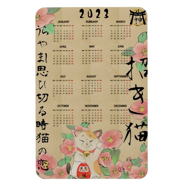 Maneki Neko Haiku flexibel magnetisk kalender Magnet (Vertikal)
