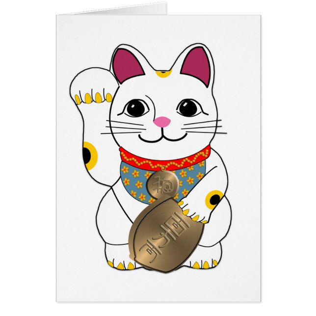 Maneki Neko Hälsningskort (Framsidan)