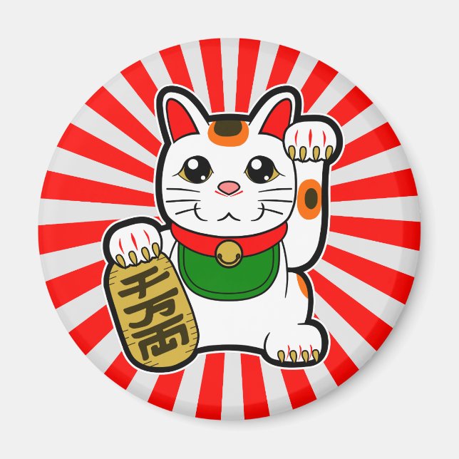 Maneki Neko: Japansk Lucky Cat Magnet (Framsidan)