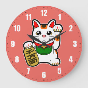 Maneki Neko: Japansk lycklig katt Stor Klocka