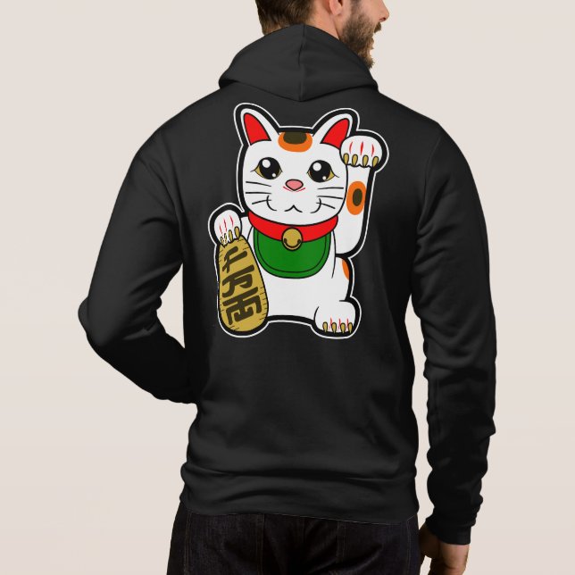 Maneki Neko: Japansk lycklig katt T-shirt (Baksida)