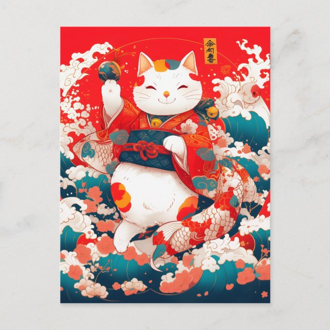 Maneki-Neko, Japanska Lyckokatten Vykort (Framsida)