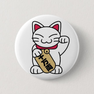 Maneki Neko katt Knapp