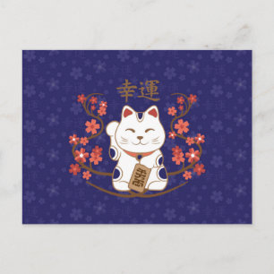 Maneki-neko-katt med lycka till kanji vykort