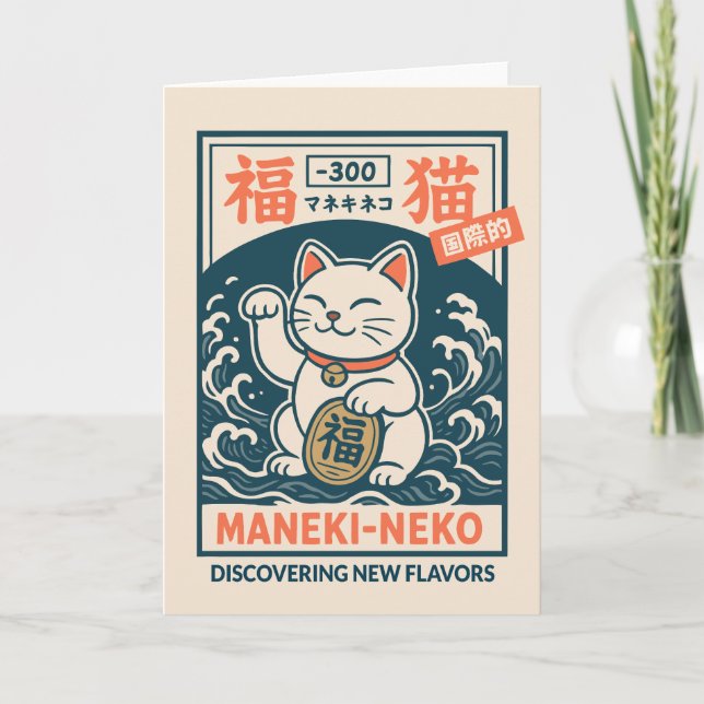 Maneki-Neko Kort (Framsida)