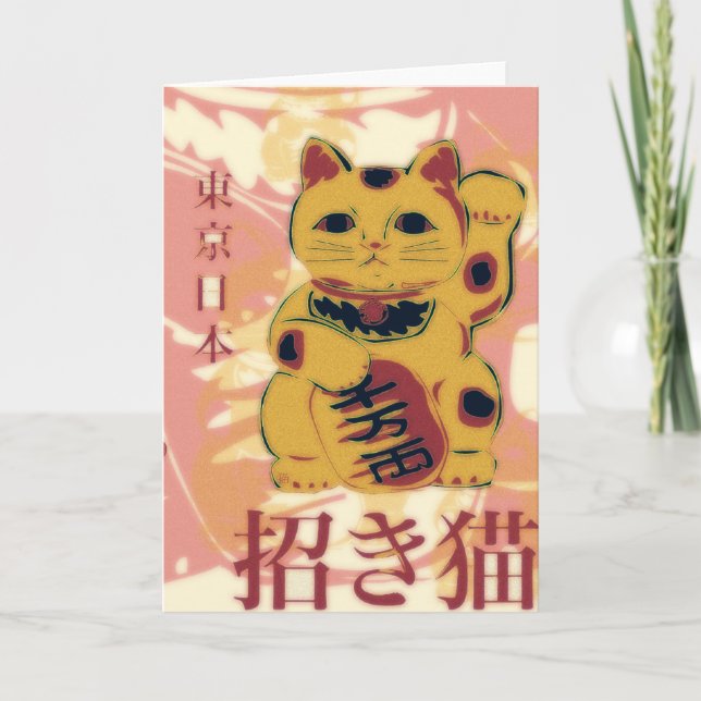Maneki Neko kort (Framsida)