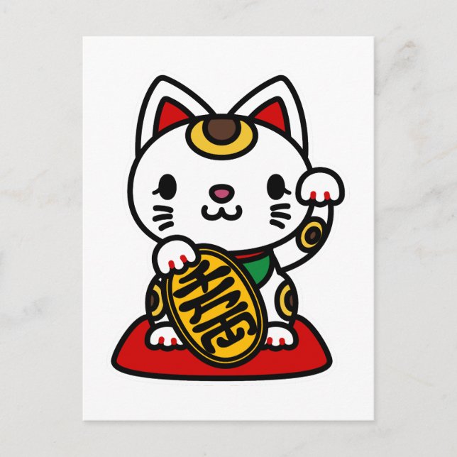 Maneki Neko (Lucky Cat) Helg Vykort (Framsida)