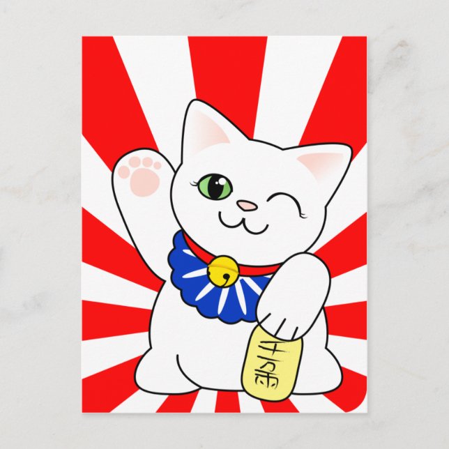 Maneki Neko Lucky Cat Vykort (Framsida)