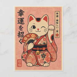 Maneki Neko Lucky Kimono Katt Illustration Japansk Vykort