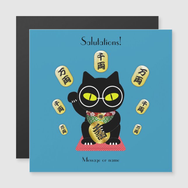 Maneki Neko Lucky Poilue-magnetkort (Fram/baksida)