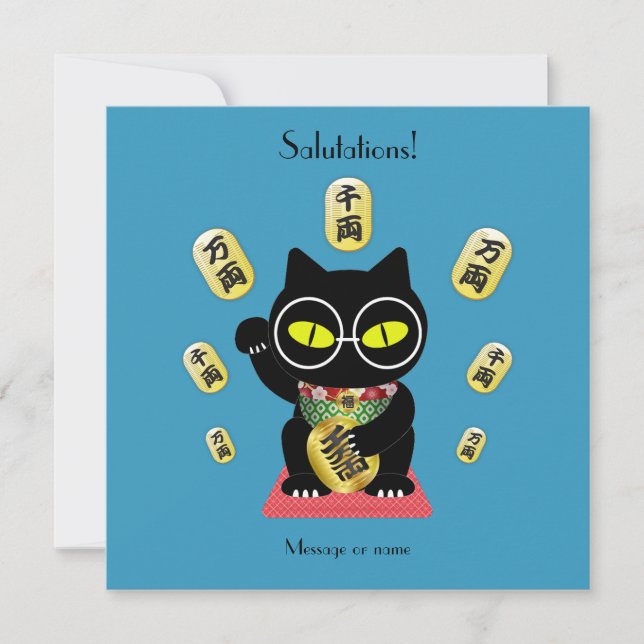 Maneki Neko Lucky Poilue magnetkort (Framsida)