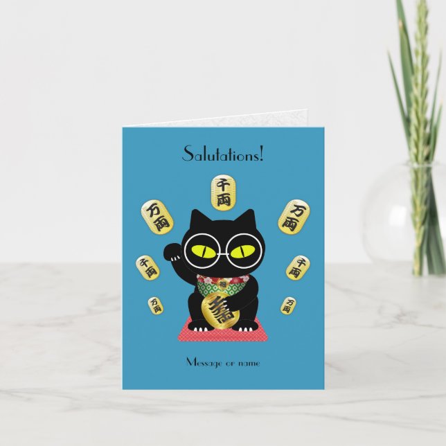 Maneki Neko Lucky Poilue-mappat anteckningskort (Framsida)