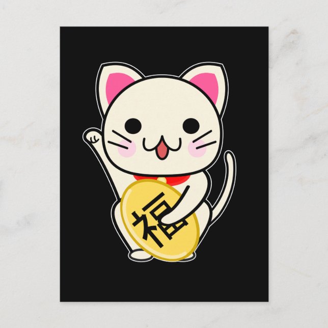 Maneki Neko - Lycklig Katt Vykort (Framsida)