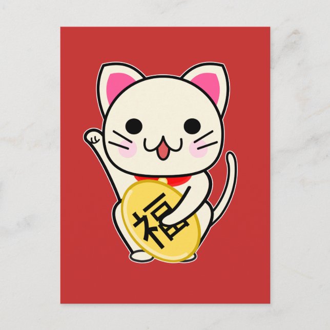 Maneki Neko - Lycklig Katt Vykort (Framsida)