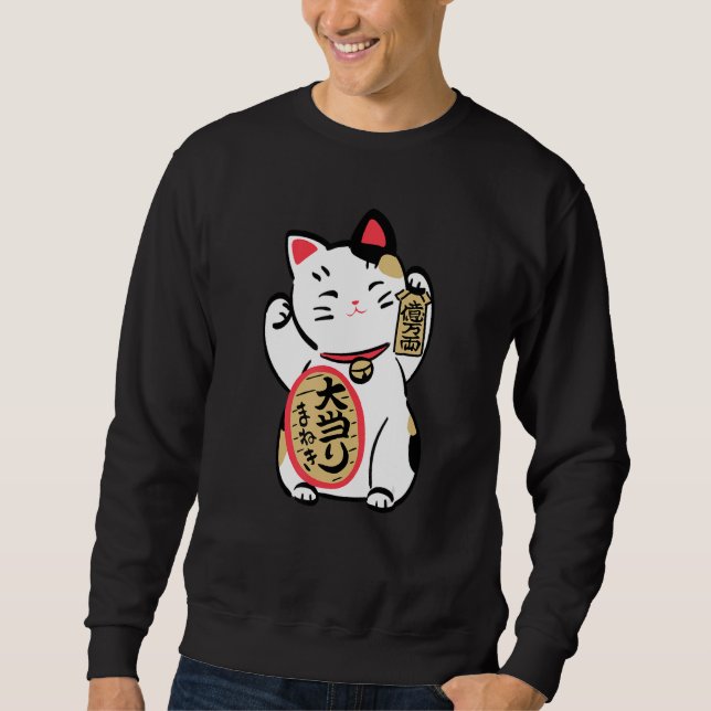 Maneki Neko Lycklig och Framgångsrik Katt Lång Ärmad Tröja (Framsida)