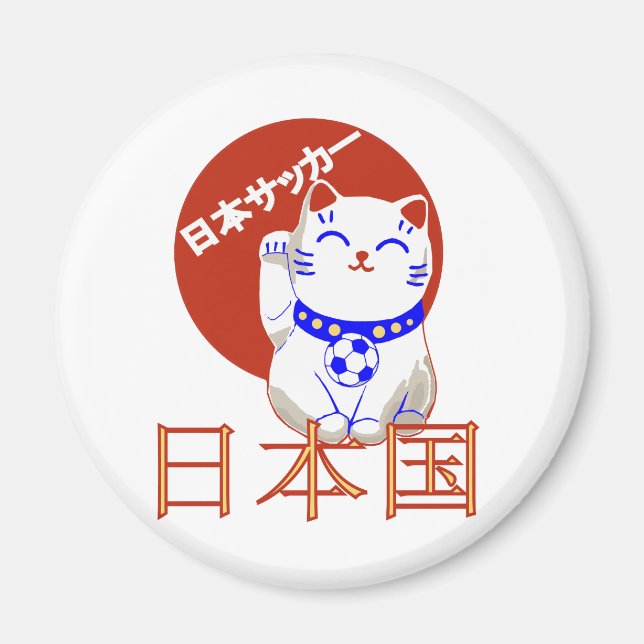 Maneki Neko Nihon saaka cat Magnet (Framsidan)