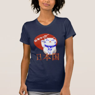 Maneki Neko Nihon saakakatt Tee Shirt