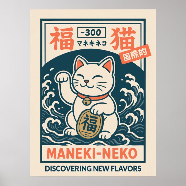 Maneki-Neko Poster (Framsidan)