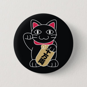 Maneki Neko svart Knapp