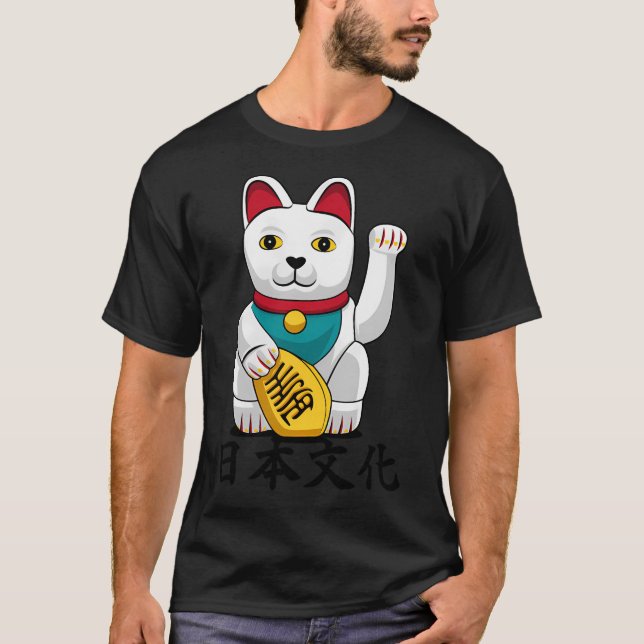 Maneki Neko T Shirt (Framsida)
