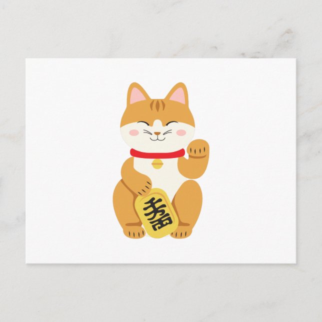 Maneki Neko Vykort (Framsida)