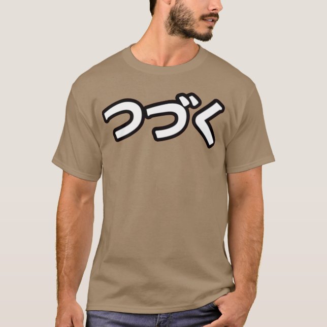 manga anime retro t shirt (Framsida)