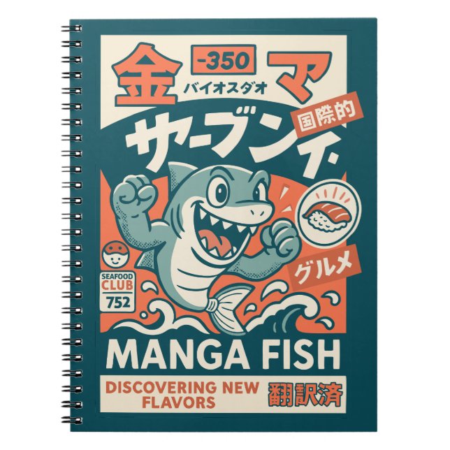 Manga fisk anteckningsbok (Framsidan)