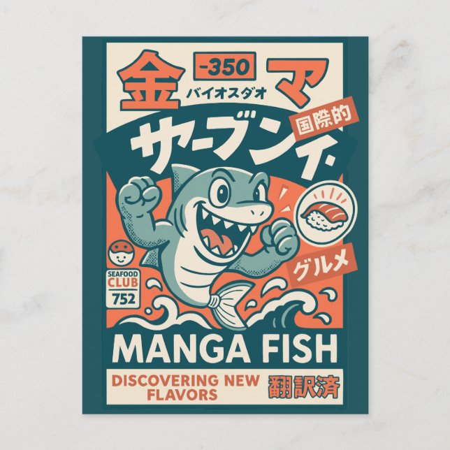 Manga fisk vykort (Framsida)